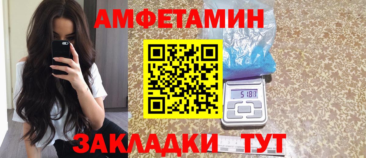 АМФ Premium Котлас