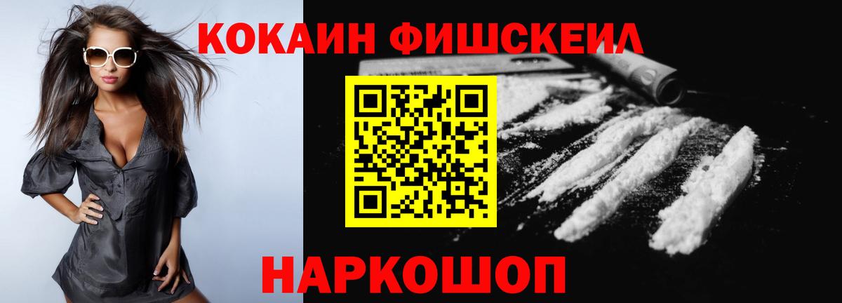 Котлас  КОКАИН  COCAIN Боливия  Вход с VPN  Cocaine Колумбийский 