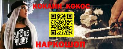 крисы Краснокаменск