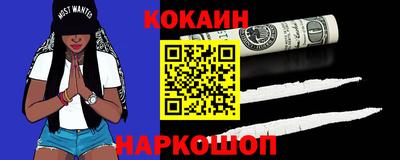 меф VHQ Краснознаменск