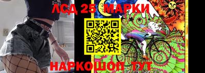 крисы Краснокаменск