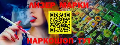 меф VHQ Краснознаменск