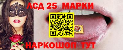 крисы Краснокаменск
