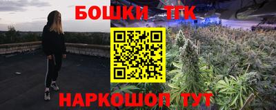 крисы Краснокаменск
