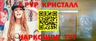 меф VHQ Краснознаменск