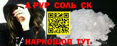крисы Краснокаменск
