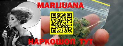 меф VHQ Краснознаменск