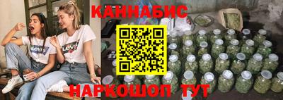 меф VHQ Краснознаменск