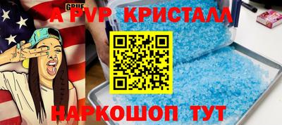 меф VHQ Краснознаменск