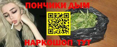крисы Краснокаменск