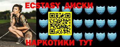 крисы Краснокаменск