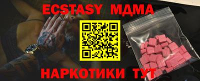 меф VHQ Краснознаменск
