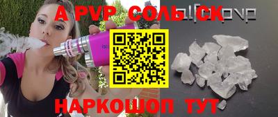 jwh Краснодар