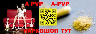 jwh Краснодар