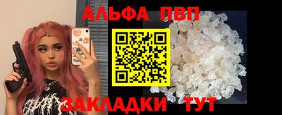 jwh Краснодар