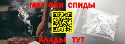меф VHQ Краснознаменск