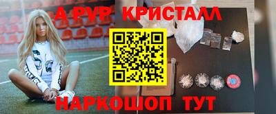 jwh Краснодар