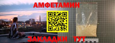 меф VHQ Краснознаменск