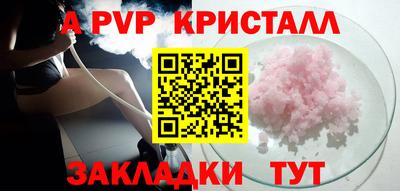 меф VHQ Краснознаменск