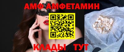 меф VHQ Краснознаменск