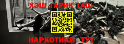 меф VHQ Краснознаменск