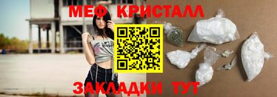 крисы Краснокаменск