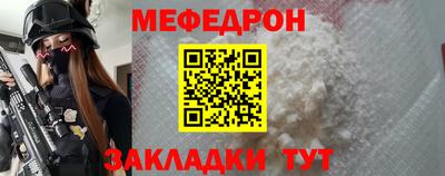 крисы Краснокаменск