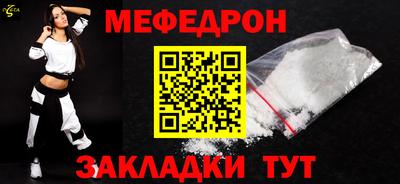крисы Краснокаменск