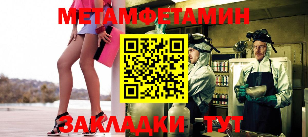 Меф МЯУ МЯУ  Бошки Шишки  Котлас  МЕФ   COCAIN  Вход с VPN  ГАШ  Alpha PVP СОЛЬ  