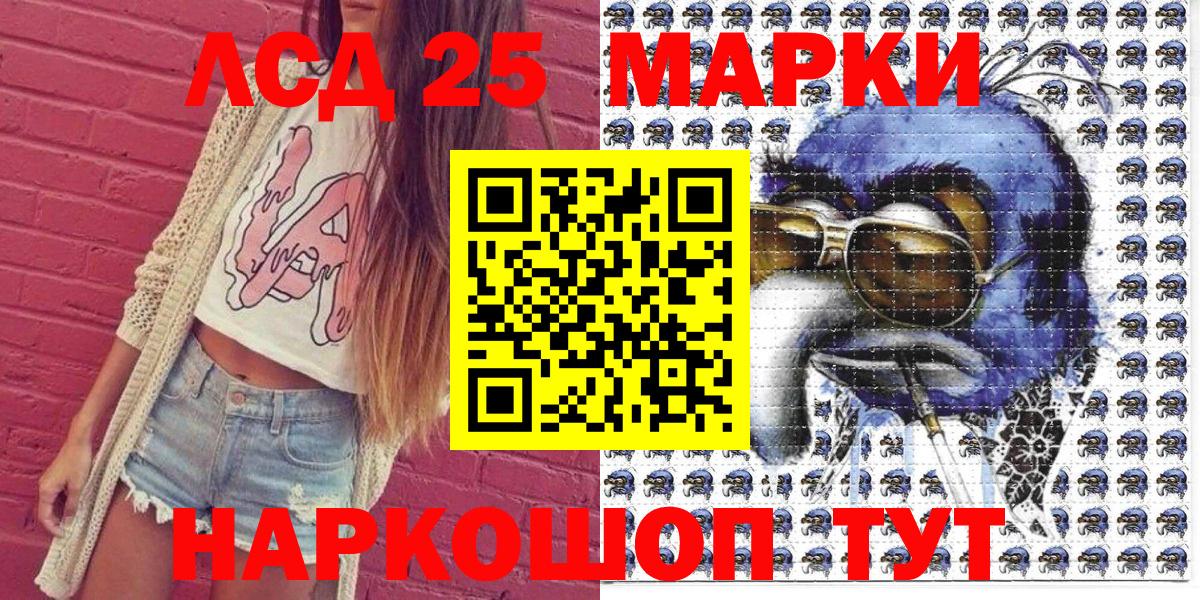 Кетамин Котлас