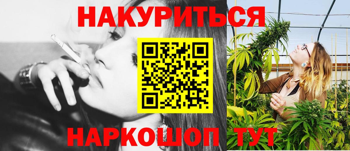 Котлас  МАРИХУАНА MAZAR  Вход с VPN  Канабис LSD WEED  МАРИХУАНА Bruce Banner 